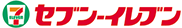 セブンイレブンの場合