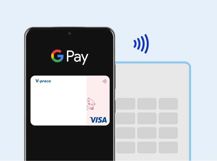 ご利用方法STEP2
